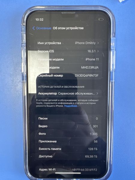 Купить Apple iPhone 11 128GB в Иркутск за 13900 руб.