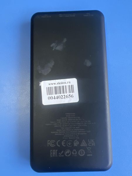 Купить Borofone BJ56A в Иркутск за 550 руб.