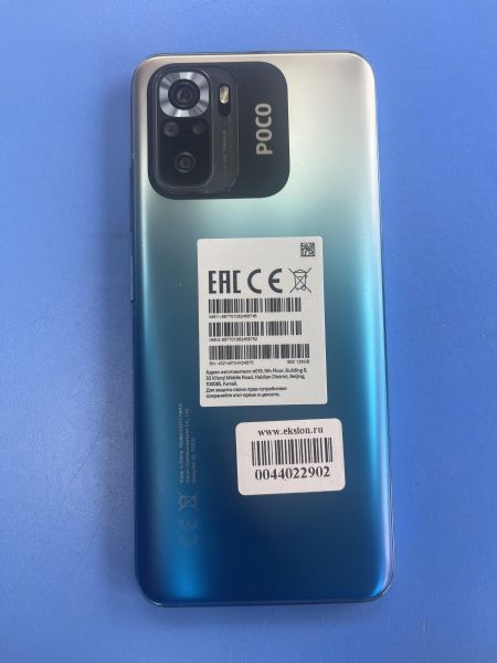 Купить POCO M5s 4/128GB (2207117BPG) Duos в Иркутск за 6000 руб.