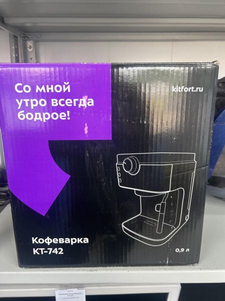 Купить Kitfort KT-742 в Иркутск за 1800 руб.