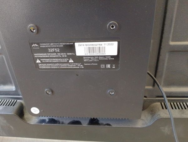 Купить iFFALCON 32F52 в Иркутск за 7500 руб.