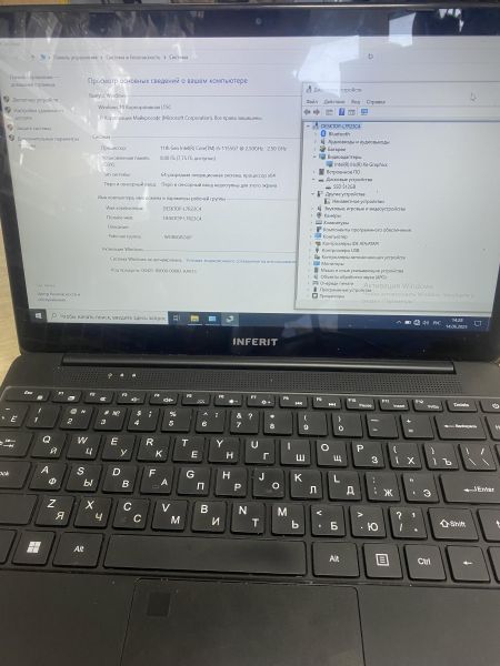 Купить Inferit E-Note (14/FHD/i5-1155G7/8GB/512GB) в Иркутск за 18400 руб.