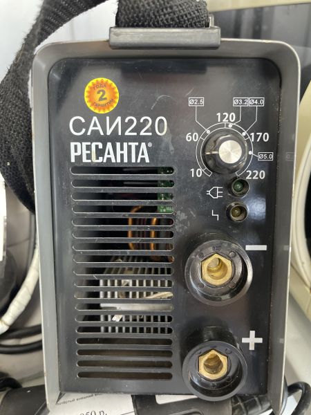 Купить РЕСАНТА САИ 220 в Иркутск за 3800 руб.