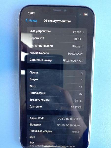 Купить Apple iPhone 11 128GB в Иркутск за 15500 руб.