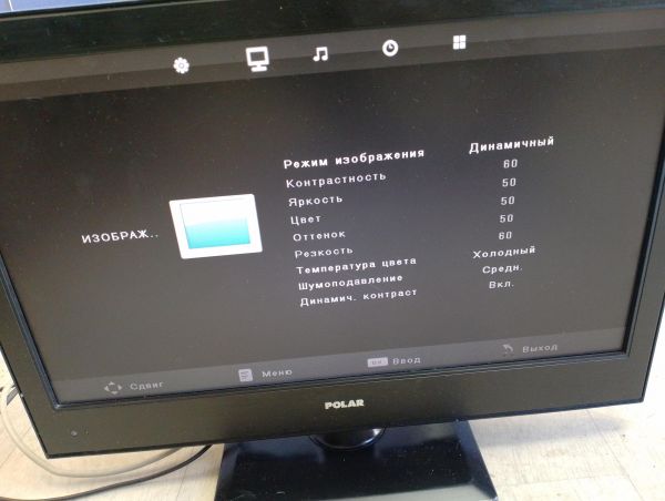 Купить Polar 48LTV6003 в Иркутск за 2200 руб.