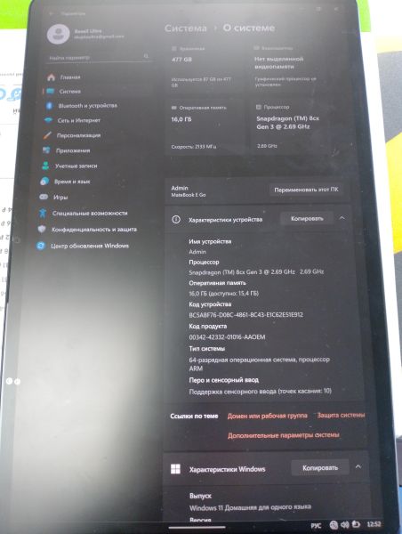 Купить Huawei MateBook E Go (GK-W76) в Иркутск за 44900 руб.
