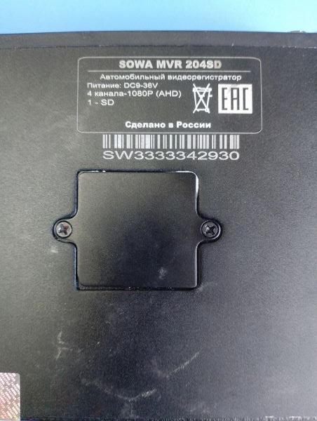 Купить SOWA MVR 204SD в Иркутск за 4200 руб.