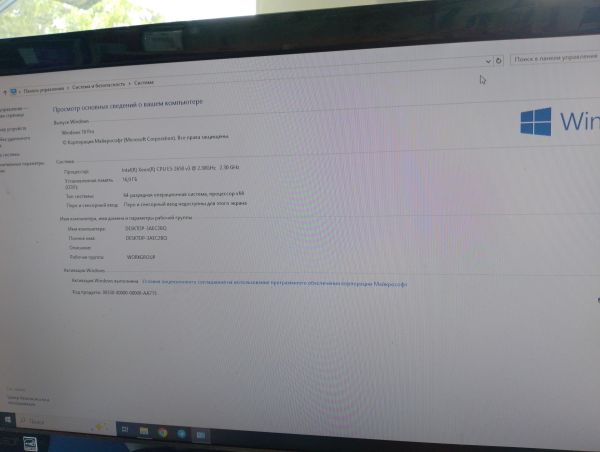 Купить Сборка E5-2650 v3, RX 580, RAM 16GB, SSD 960GB в Иркутск за 14200 руб.