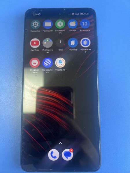 Купить POCO X3 Pro 6/128GB (M2102J20SG) Duos в Иркутск за 3600 руб.