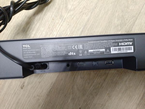 Купить TCL S45H в Иркутск за 4500 руб.