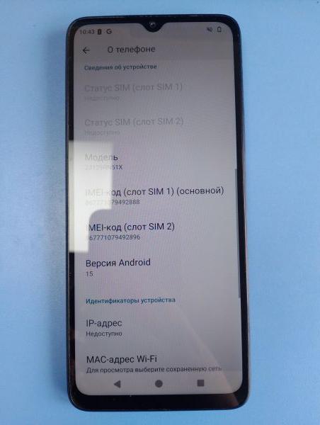 Купить Xiaomi Redmi A3 4/128GB (23129RN51X) Duos в Иркутск за 4900 руб.
