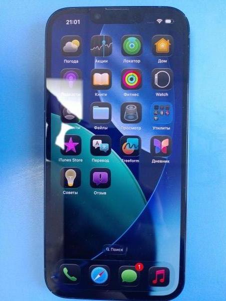 Купить Apple iPhone 14 128GB в Иркутск за 31600 руб.