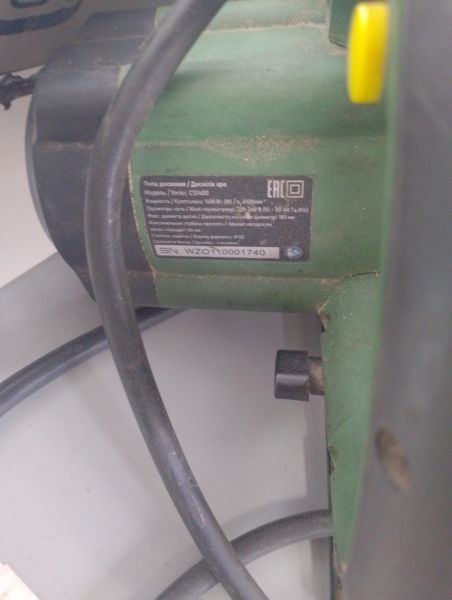 Купить FinePower CS1400 в Иркутск за 1900 руб.