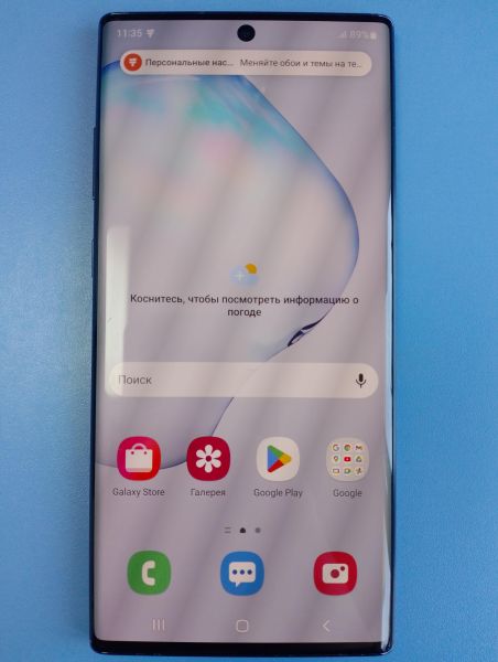 Купить Samsung Galaxy Note 10+ 12/256GB (N975F) Duos в Иркутск за 23600 руб.