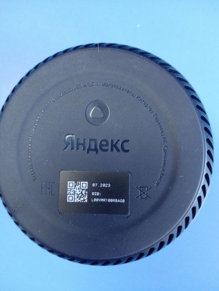 Купить Яндекс Станция Лайт (YNDX-00025) с СЗУ в Иркутск за 2150 руб.