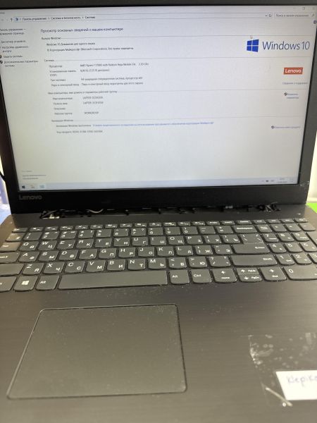 Купить Lenovo без модели (15.6/FHD/R7 2700U/8GB/HDD 1TB+SSD 128GB) в Иркутск за 10400 руб.