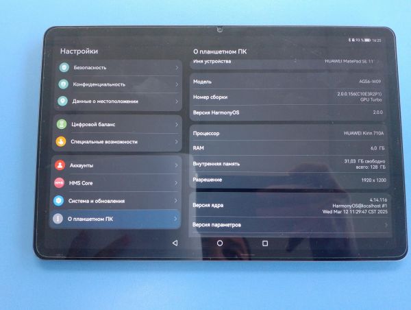 Купить Huawei MatePad SE 11 6/128GB (AGS6-W09) (без SIM) в Иркутск за 8800 руб.