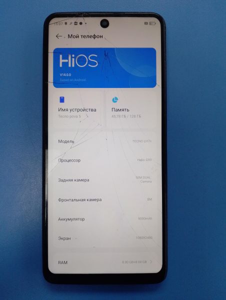 Купить TECNO Pova 5 8/128GB (LH7n) Duos в Иркутск за 4300 руб.