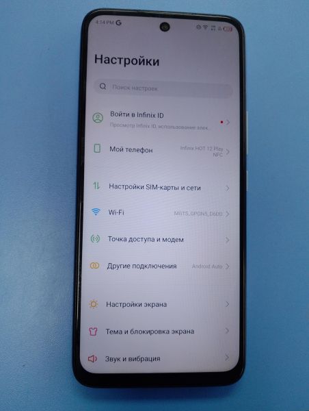 Купить Infinix Hot 12 Play NFC 4/64GB (X6816D) Duos в Иркутск за 2700 руб.