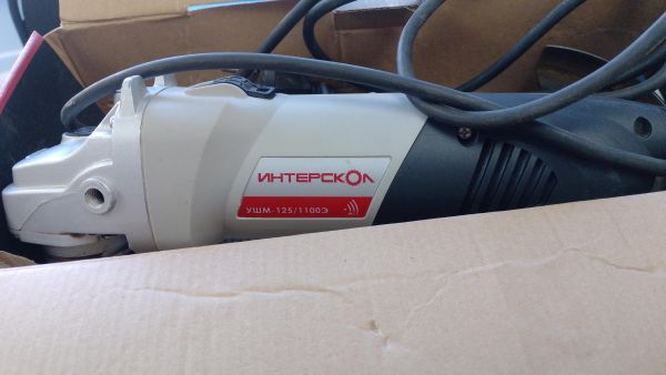 Купить Интерскол УШМ-125/1100Э в Иркутск за 1500 руб.