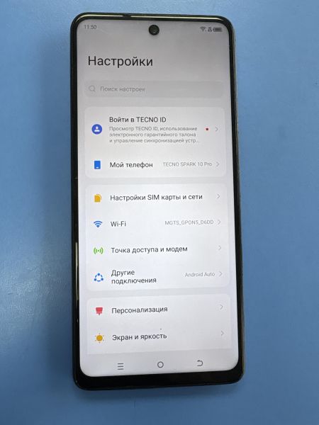Купить TECNO Spark 10 Pro 8/256GB (KI7) Duos в Иркутск за 5300 руб.