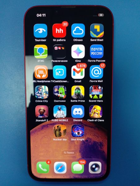 Купить Apple iPhone 13 256GB в Иркутск за 28400 руб.