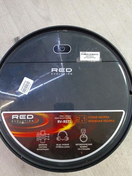 Купить RED RV-R571 с СЗУ в Иркутск за 1800 руб.