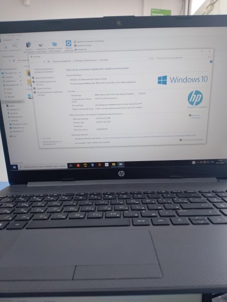 Купить HP 15-gw0040ur 22J32EA в Иркутск за 20600 руб.