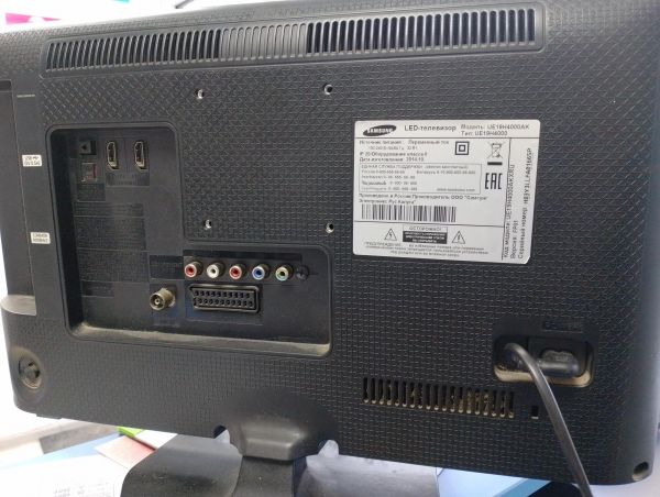 Купить Samsung UE19H4000 в Иркутск за 3300 руб.