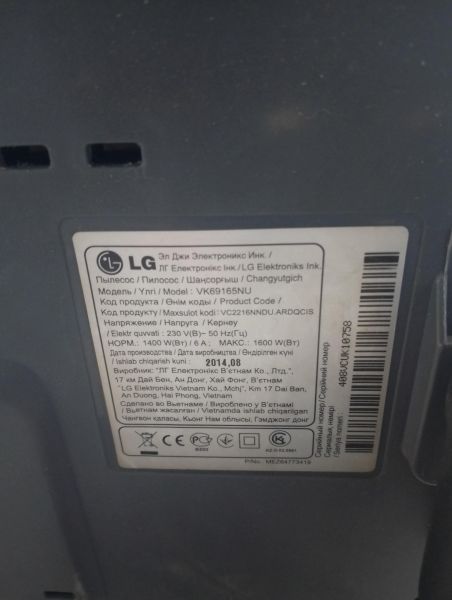 напольный пылесос Samsung SC5155 в Иркутск