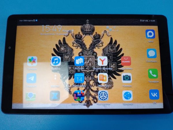 Купить Huawei MatePad T8 16GB (KOB2-L09) (с SIM) в Иркутск за 3200 руб.