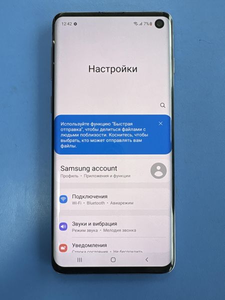 Купить Samsung Galaxy S10 8/128GB (G973F) Duos в Иркутск за 9400 руб.