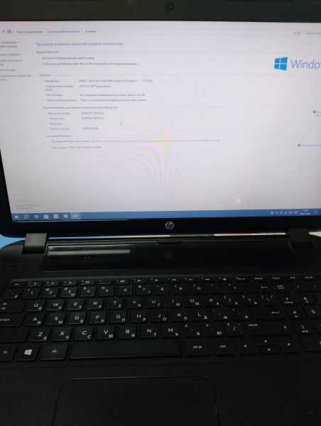 Купить HP 17-p101ur P0T40EA (SSD 120GB) в Иркутск за 4900 руб.