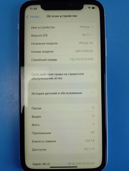 Купить Apple iPhone XR 128GB в Иркутск за 6100 руб.