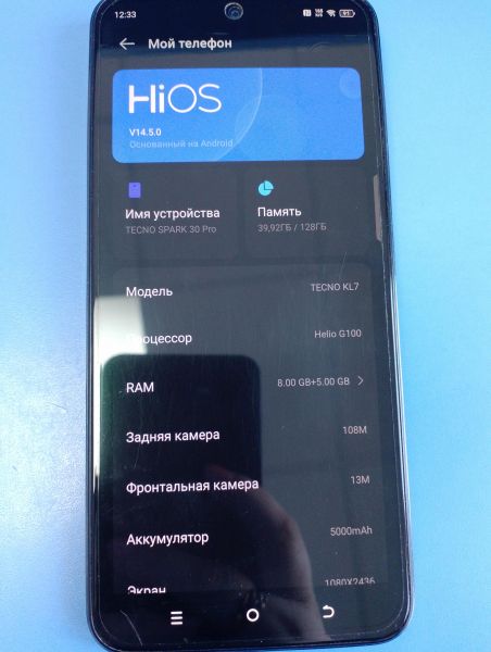 Купить TECNO Spark 30 Pro 8/128GB (KL7) Duos в Иркутск за 6800 руб.