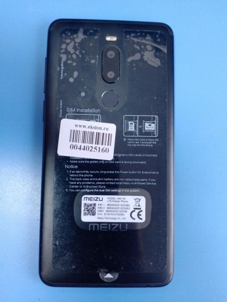 Купить Meizu M8 4/64GB (M813H) Duos в Иркутск за 1700 руб.