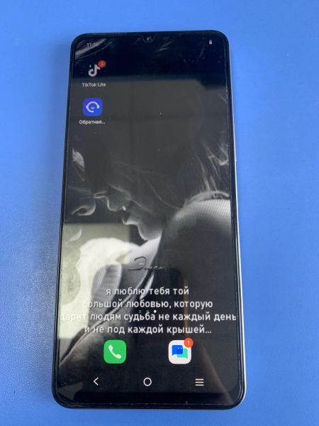 Купить Vivo Y04 4/128GB (V2430) Duos в Иркутск за 4900 руб.