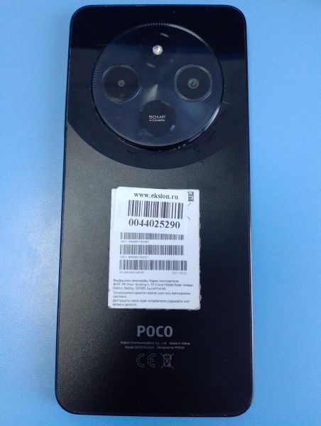 Купить POCO C75 6/128GB (2410FPCC5G) Duos в Иркутск за 2400 руб.