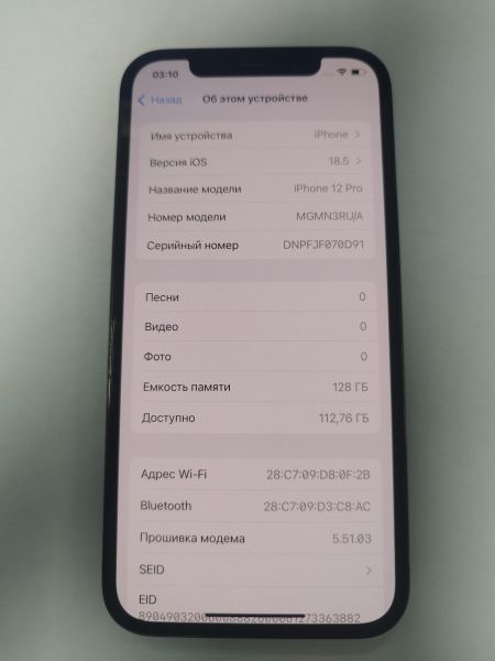 Купить Apple iPhone 12 Pro 128GB в Иркутск за 20000 руб.