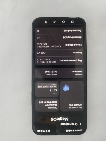 Купить Honor X8c 6/128GB (ABR-LX1) Duos в Иркутск за 7300 руб.