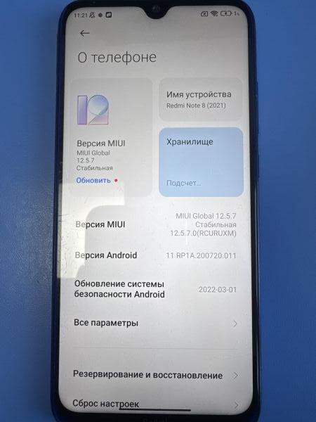Купить Xiaomi Redmi Note 8 2021 4/64GB (M1908C3JGG) Duos в Иркутск за 4100 руб.