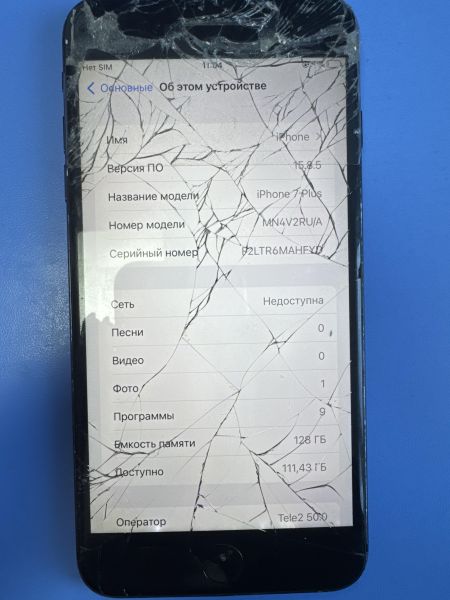 Купить Apple iPhone 7 Plus 128GB в Иркутск за 2900 руб.