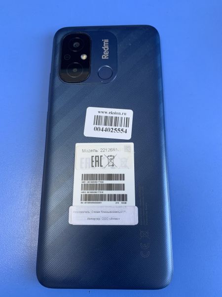 Купить Xiaomi Redmi 12C 3/64GB (22126RN91Y) Duos в Иркутск за 2900 руб.