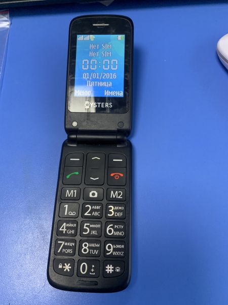 Купить Oysters Ulan-Ude Duos в Иркутск за 800 руб.