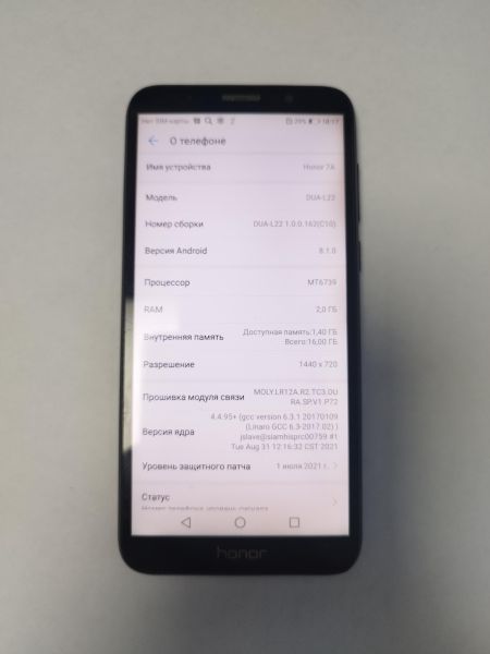 Купить Honor 7A 2/16GB (DUA-L22) Duos в Иркутск за 200 руб.