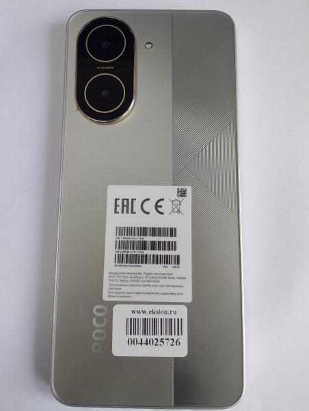 Купить POCO C71 4/128GB (25028PC03G) Duos в Иркутск за 2900 руб.