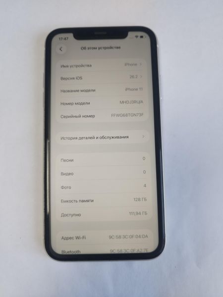 Купить Apple iPhone 11 128GB в Иркутск за 11800 руб.