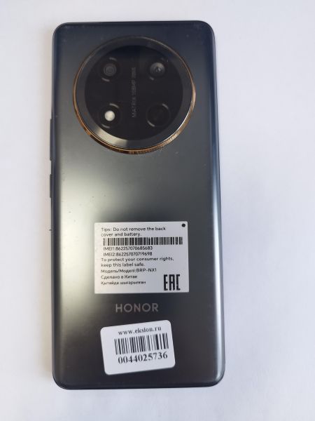 Купить Honor X9c 12/256GB (BRP-NX1) Duos в Иркутск за 17400 руб.