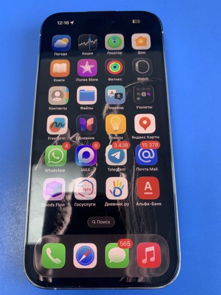 Купить Apple iPhone 14 Pro 128GB в Иркутск за 33900 руб.