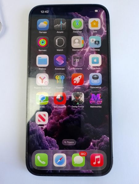 Купить Apple iPhone 13 Pro Max 128GB в Иркутск за 27400 руб.